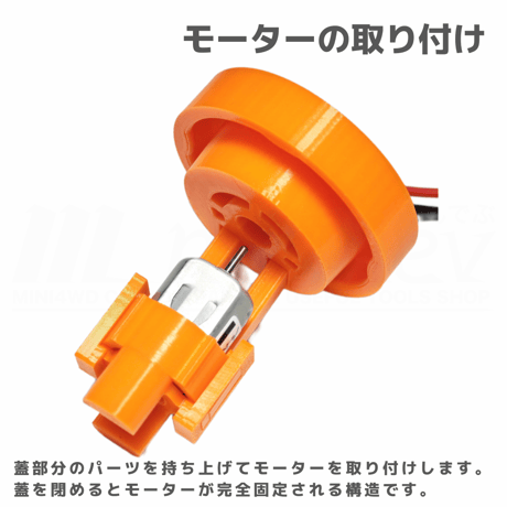 A-STEP モーター慣らし機 #ミニ四駆 #mini4wd #A-STEP #水慣らし