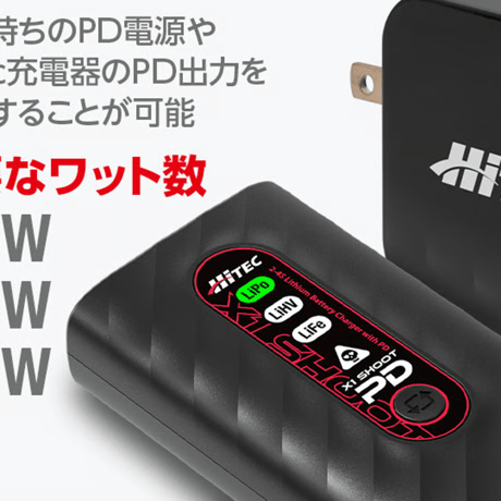 hitec 44365X1 SHOOT PD