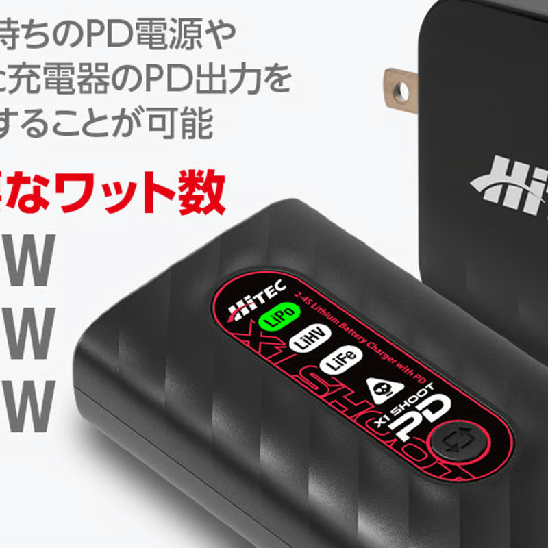 hitec 44365X1 SHOOT PD | mindev(みんでぶ)