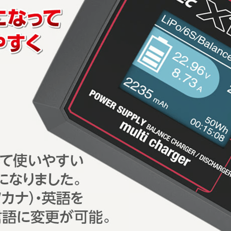 htiec 44354 X1 AC PLUS Ⅳ