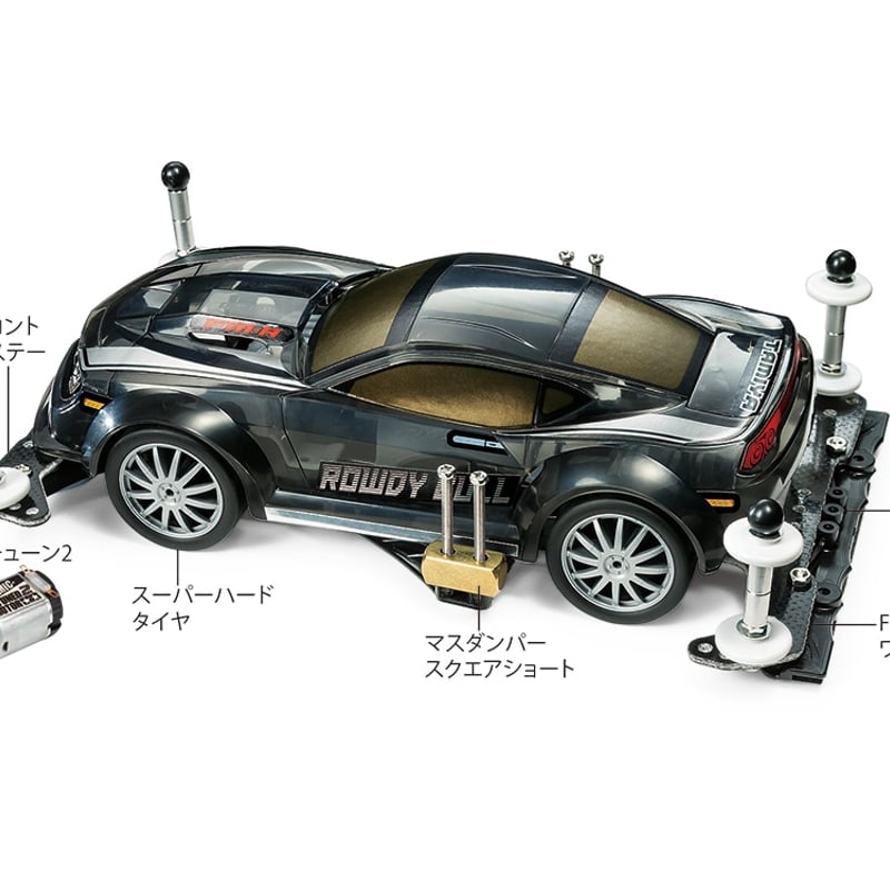 ミニ四駆 FM-Aシャーシ Aパーツ グレー #ラウディーブル | mindev(みん