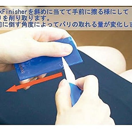 アルゴファイル WF620 ワークフィニッシャー　小