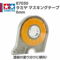 87030 タミヤ マスキングテープ 6mm