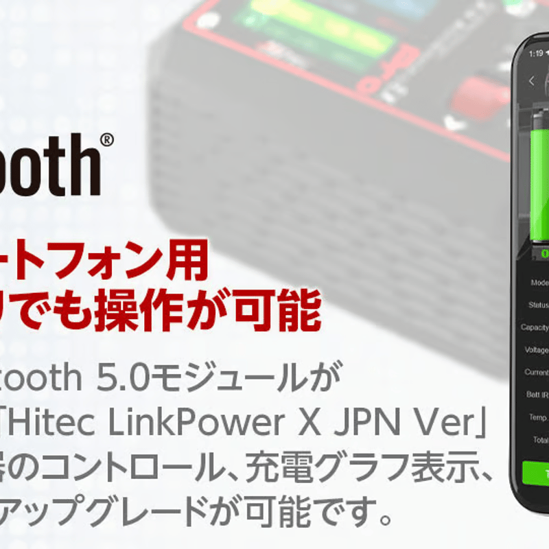 hitec 44360 AA/AAA Charger X4 Advanced EX Pro |