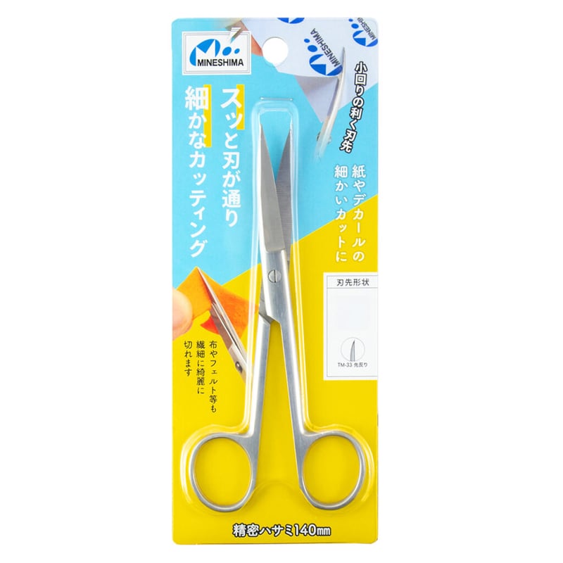 ミネシマ #MINESHIMA TM-33 精密ハサミ 140mm（先反り） | minde