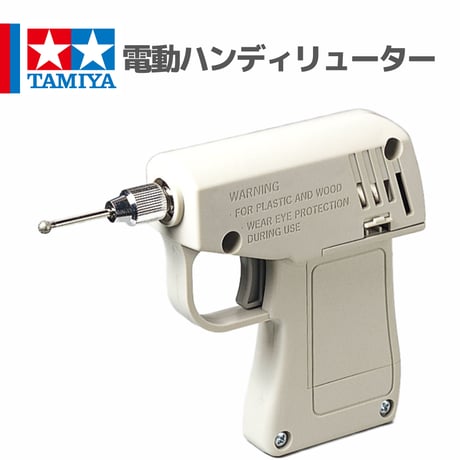 CATEGORY TAMIYA製品 | mindev(みんでぶ)