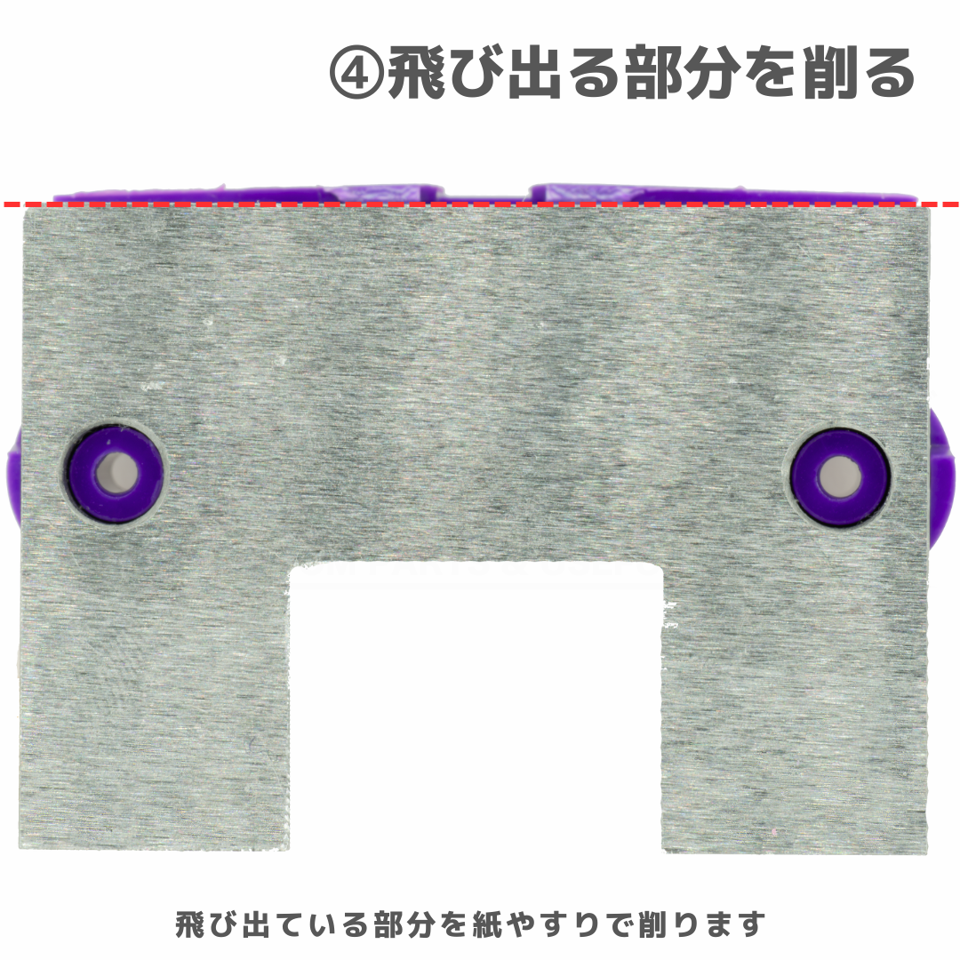 TOMOZONE ツラビライザー #mini4wd #ミニ四駆 | mindev(みんでぶ)