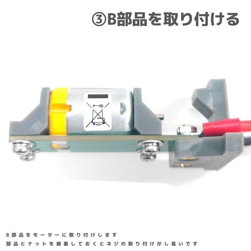 M-WASH V2】モーター 水慣らし機 モーター洗浄機 ブレークイン