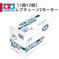 フルカウルミニ四駆30周年 HG カーボンリヤブレーキステー (1.5mm