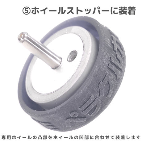 #TOMOZONE ペラクルカッター #ペラタイヤ #mini4wd #ミニ四駆