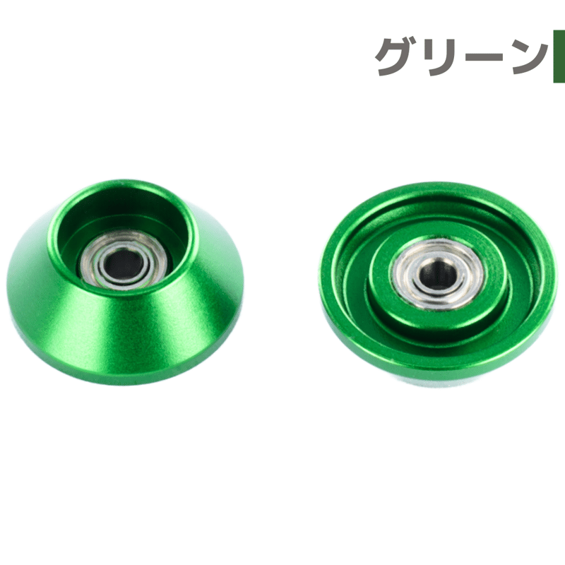 アルマイト加工】HG 13mm オールアルミベアリングローラー テーパー