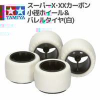 15193 FRPマルチ補強プレートセット #mini4wd #ミニ四駆 #tamiya |