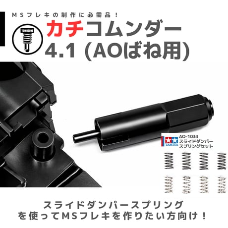 CATEGORY TOMOZONE | mindev(みんでぶ)