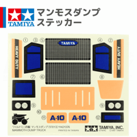 mine様 Amazon | タミヤ(TAMIYA) ミニ四駆 グレードアップパーツ No.360