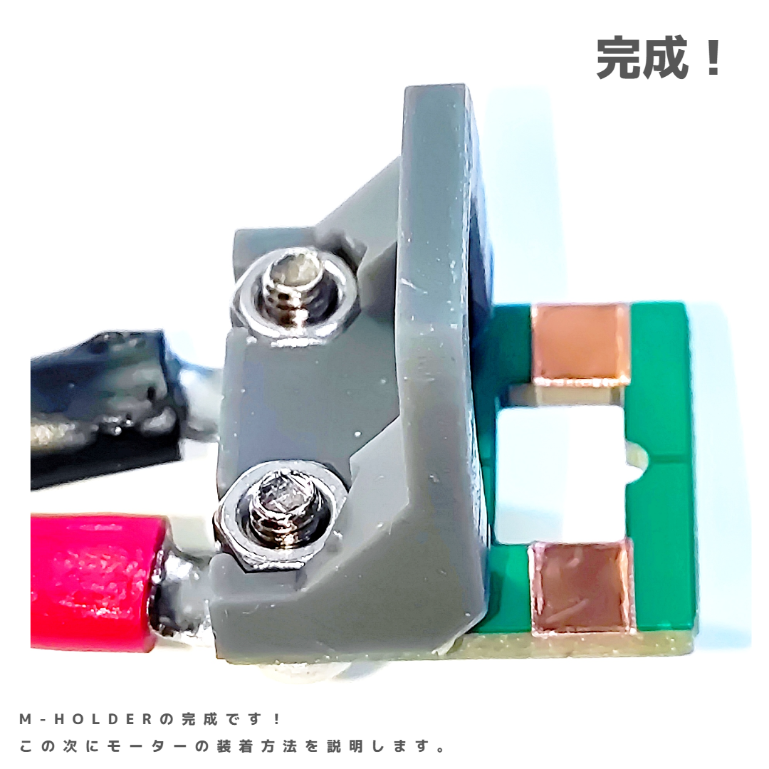 ミニ四駆 充電器 サンダー 電源、電池ホルダー、モーターケーブル