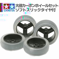 フルカウルミニ四駆30周年 HG カーボンフロントステー (1.5mm/シルバー