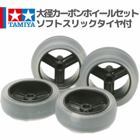 CATEGORY TAMIYA製品 | mindev(みんでぶ)