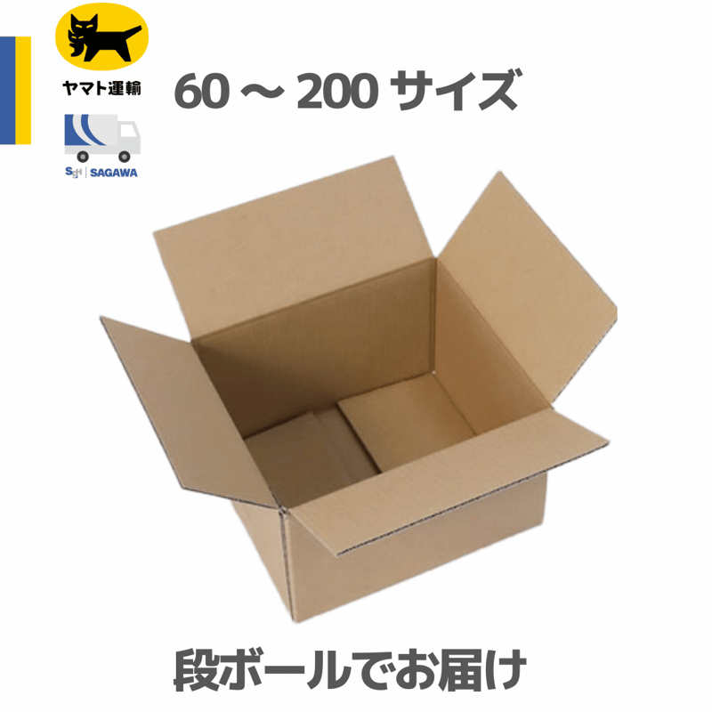 ☆配送方法の変更ページ☆ | mindev(みんでぶ)