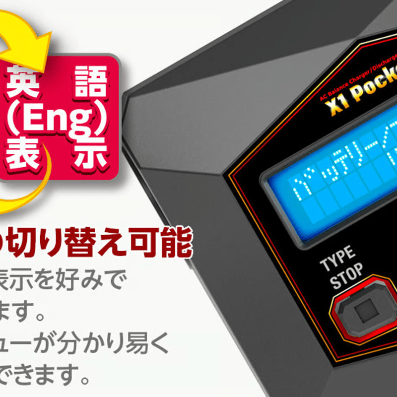 hitec 44306-BLK X1 PocketⅡBlack | mindev(みんでぶ)