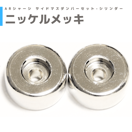 CATEGORY マスダンパー関連 | mindev(みんでぶ)