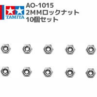 94386 AO-1008 830ベアリング2個セット#mini4wd #ミニ四駆 #AO