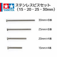 95693 HG カーボンリヤバンパープレート (1.5mm) #mini4wd #ミニ四駆