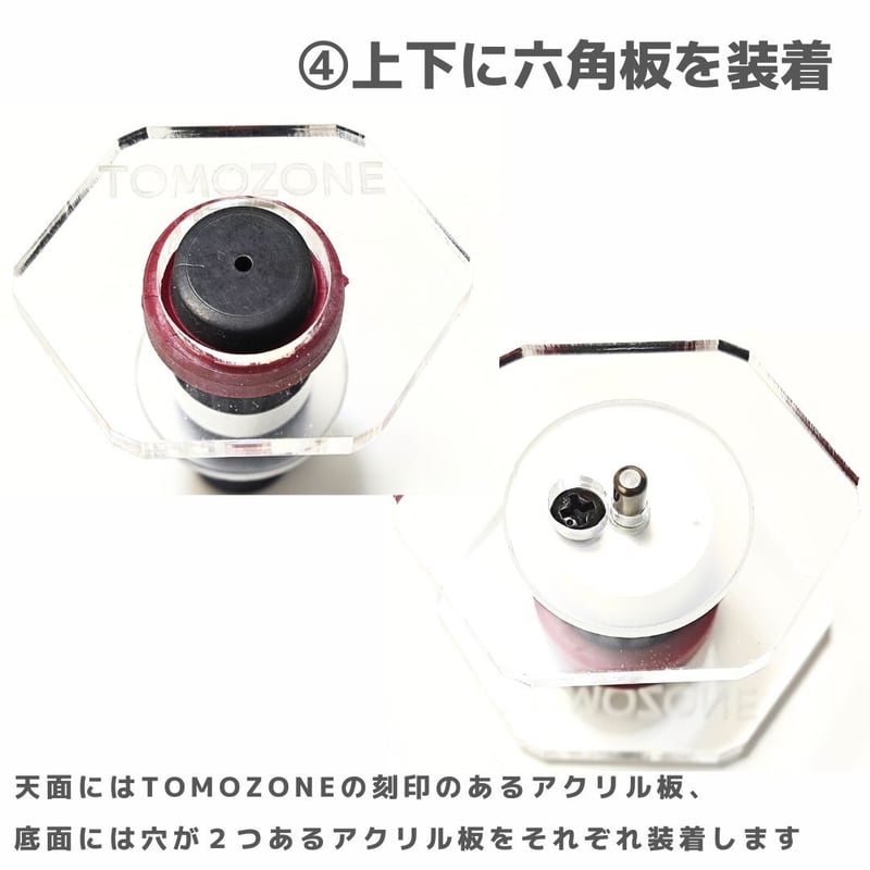 TOMOZONE ミニ四駆 （ミニ）Gベース ペラニスルンダー Gベース DX用