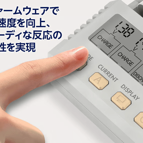 hitec 44324 AA/AAA Charger X4 Advanced Mini Ⅱ