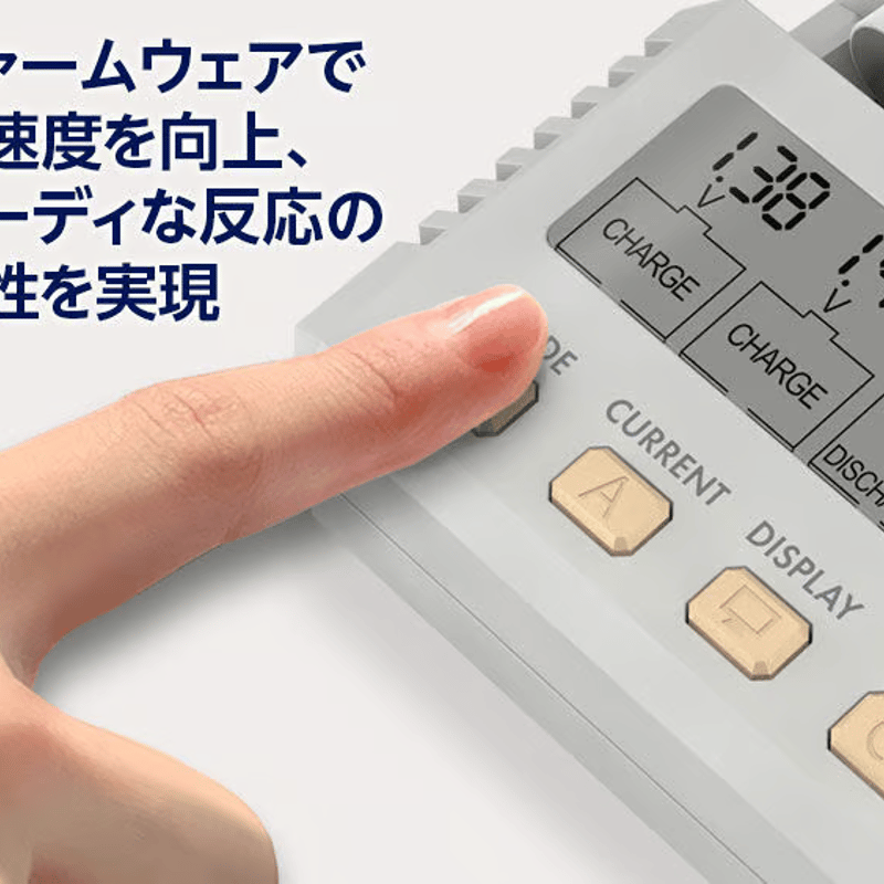 hitec 44324 AA/AAA Charger X4 Advanced Mini Ⅱ |