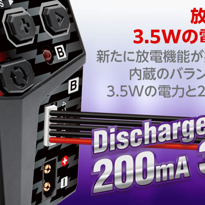 hitec 44363 X2 Vertical Compact 2 ﾄﾞﾘﾌﾄ用ｹｰﾌﾞﾙｾｯ