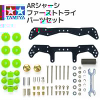 15534 ローフリクション小径ローハイトタイヤ（26mm）＆カーボン強化