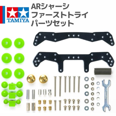 CATEGORY TAMIYA製品 | mindev(みんでぶ)