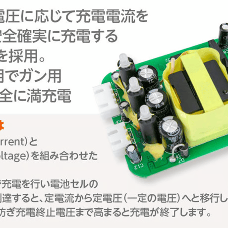 hitec 44286-B X1 SHOOT