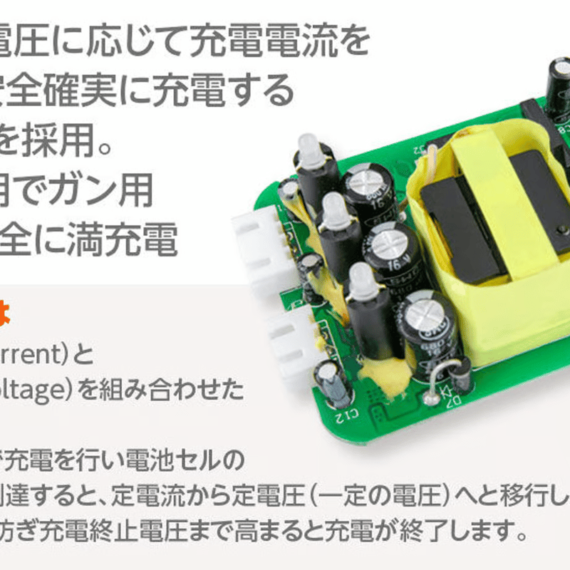 hitec 44286-B X1 SHOOT | mindev(みんでぶ)