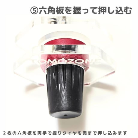 #TOMOZONE ヒロゲルンダー #mini4wd #ミニ四駆