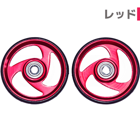 【アルマイト×プラ黒染】19mmプラリング付アルミベアリングローラー