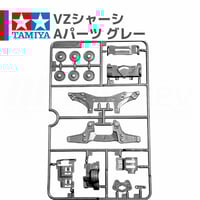 15193 FRPマルチ補強プレートセット #mini4wd #ミニ四駆 #tamiya |