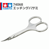 74068 エッチングバサミ #mini4wd #ミニ四駆
