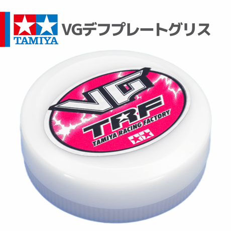 42170 VGデフプレートグリス #TRF #mini4wd #ミニ四駆 #tamiya