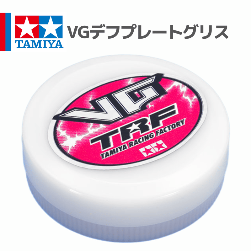 VGグリス 42170 タミヤ RC VGデフプレートグリス | mindev(みんでぶ)