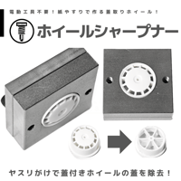 TOMOZONE ミニ四駆　Gベースミニ TOMOZONE ペラニスルンダー Gベース ミニ用 #mini4wd #ミニ四駆