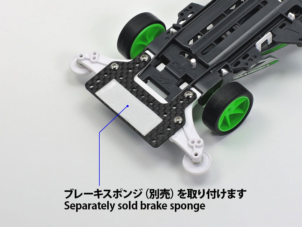 15550 タミヤ ミニ四駆 HG カーボンブレーキステー (1.5mm) | mindev(