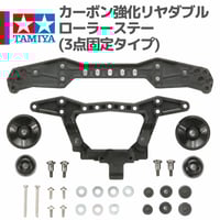 94389 AO-1011 620ベアリング2個セット#mini4wd #ミニ四駆 #AOパー