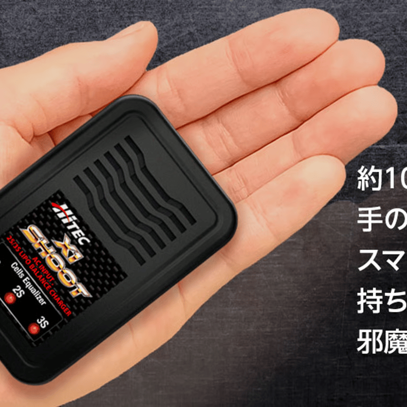 charlesde66専用 hitec 44286-BLK X1 SHOOT Black | mindev(みんでぶ)