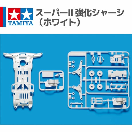 ミニ四駆　オーダー品　専用品　De03 ホエイル