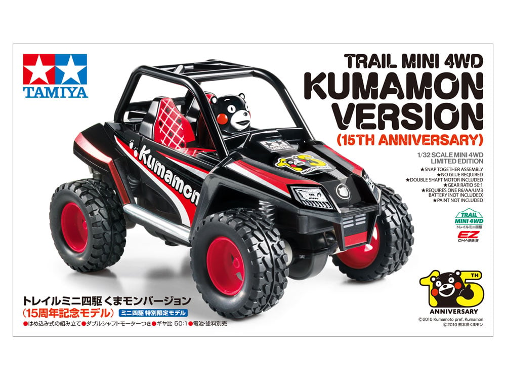 トレイルミニ四駆 くまモンバージョン (15周年記念モデル) #mini4wd