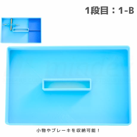 A-STEP フタトマ専用 マルチケース各種 #ミニ四駆 #mini4wd #A-STEP