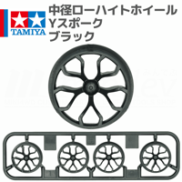 94386 AO-1008 830ベアリング2個セット#mini4wd #ミニ四駆 #AO