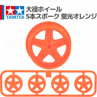 ミニ四駆 小径ホイール 3本スポーク ゴールド #mini4wd #ミニ四