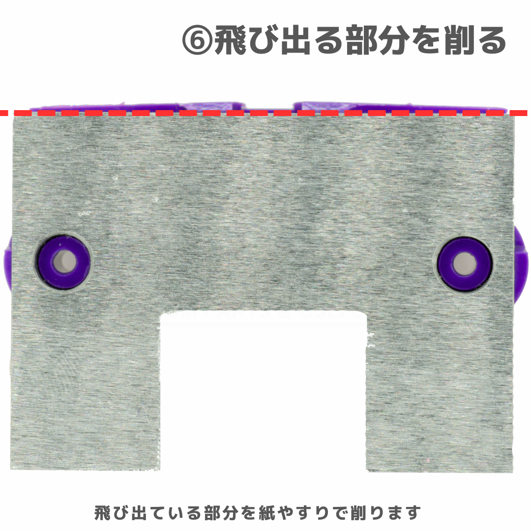 TOMOZONE ミニ四駆　Sツラビライザースペシャル TOMOZONE ツラビライザー スペシャル #mini4wd #ミニ四駆